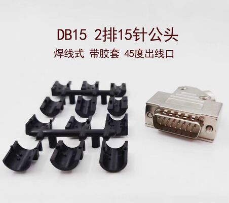 Industrial-grade DB9 Connector with Metal Shell and Solder Type for Servo Motor Applications