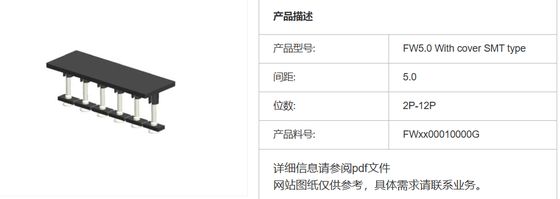 WQ15 FW15 5.0mm Pitch 300V 10A PCB Spring Terminal Block