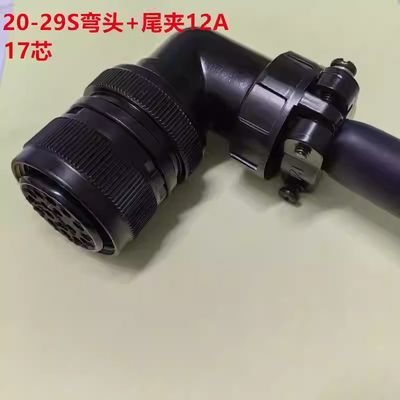 5015 US stander plug and base 17pin MS3108A20-29S MS3102A20-29P