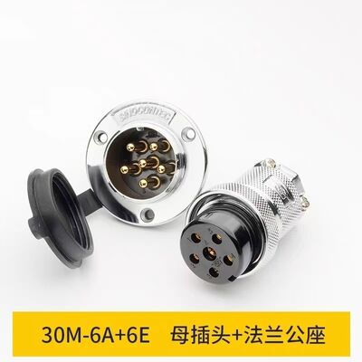 Aviation Plug and Socket 30M Servo Motor Connector with 2-core to 8-core Options and 30mm Opening Featuring Silver and Gold Plated Pins