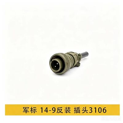 QMS5015 Aviation Plug Socket with 1000V Voltage Rating and Silver/Gold Contact Plating for Industrial Automation
